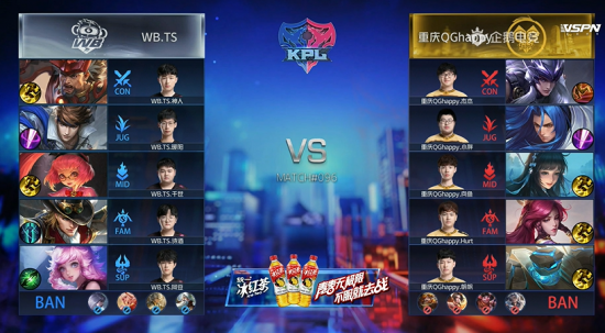 2025年KPL年度总决赛将在鸟巢激情开启